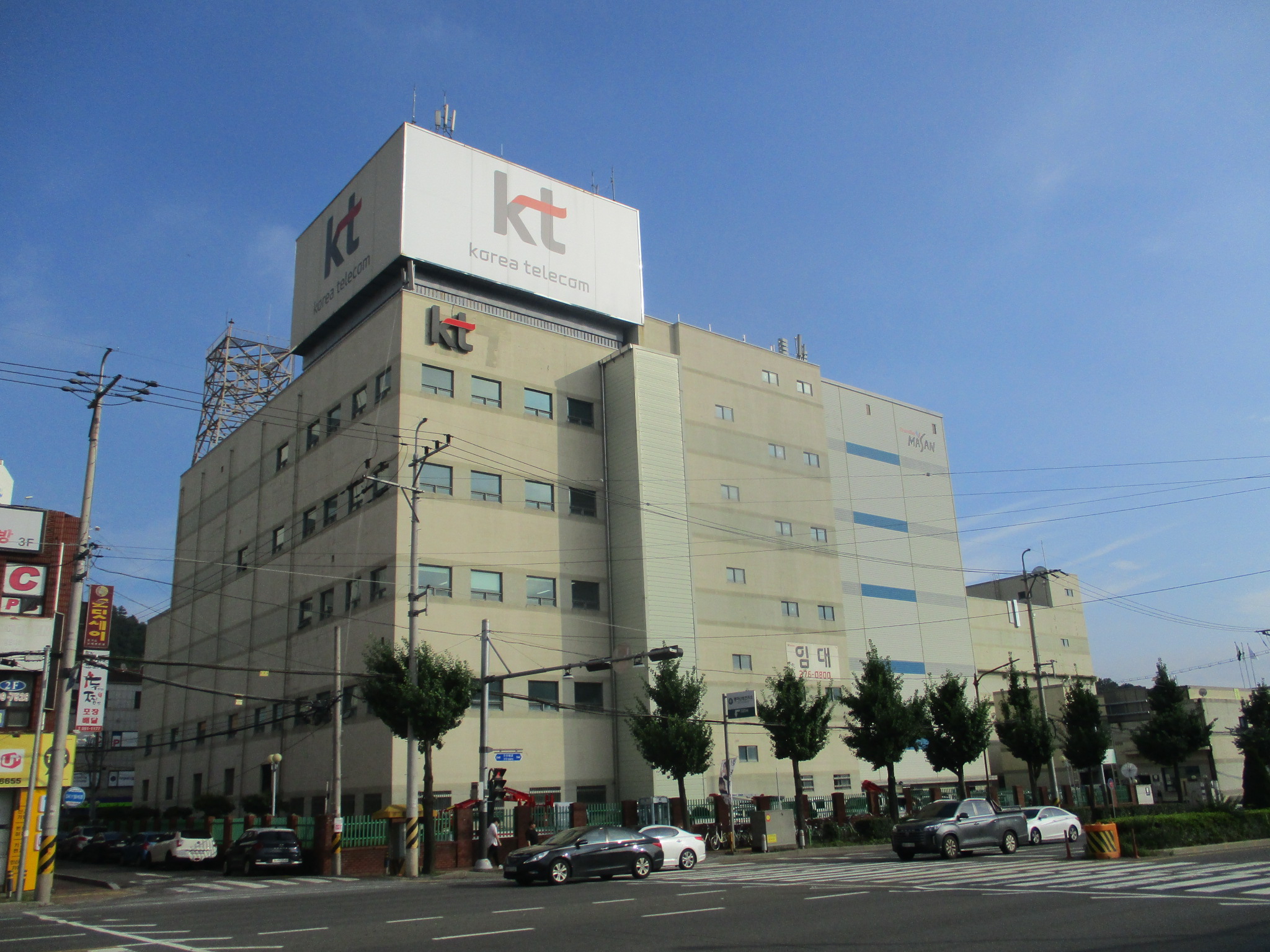 KT동마산