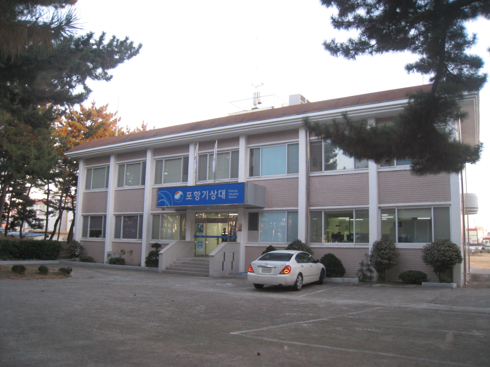 포항기상대